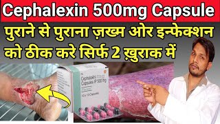 cephalexin capsules ip 500mg hindi  jakhamghav sukhane ki medicine  phexin capsules 500 mg [upl. by Nonahs]