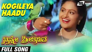 Kogileya Haadu  Ninne Preethisuve  Rashi  Ramesh Aravind  Kannada Video Song [upl. by Adiela494]