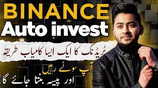 Binance Auto Invest Daily Profit  How to Make Money Online  EARN 50 DAILY  Crypto Trading 2024 [upl. by Enirual]