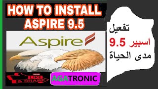 HOW TO INSTALL ASPIRE 95 تثبيت  تفعيل برنامج الرسومات [upl. by Ahsiemat]