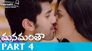 Manamantha Telugu Movie Part 4  Mohanlal Gautami  Chandra Sekhar Yeleti [upl. by Arot]