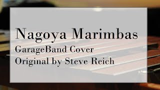 Nagoya Marimbas  Steve Reich GarageBand Cover [upl. by Yzus]