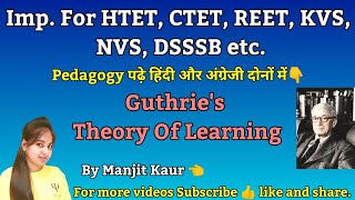 Guthries Theory Of Learning  गथरी का अधिगम सिद्धांत  By Manjit Kaur [upl. by Derwon]