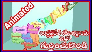 Andhra pradesh Map Learn Districts Easily AP MAP POINTING [upl. by Brenk564]