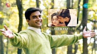 Alaipayuthey  Snehithane song [upl. by Henig]