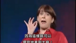 天外飛來一句：NG片段 7 翻譯 by RG Whose Line is it Anyway Bloopers [upl. by Quintina]