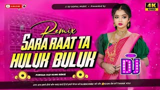 Sara Raat Huluk Buluk Kore Katali  Humming Bass  Mix By Dj Sujit Remix [upl. by Ching]