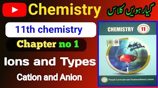 what is iontypes of ion cation and ion11th chemistry ch 11st year Chemistry ch 1cation and anion [upl. by Nai539]