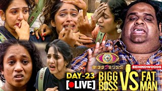 🔴LIVE “துரோகம் தேவையில்லாம வார்த்தைய விடாதீங்க”  Bigg Boss VS Fatman Review  Day 23 [upl. by Lotta315]