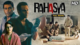 Rahasya Full Movie 2015  Superhit Suspence Thriller  Kay Kay MenonAshish Vidyarthi [upl. by Bogie]