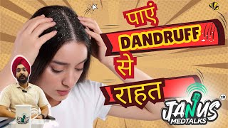 DANDRUFF TREATMENT I HOW TO TREAT DANDRUFF  MEDTALKS  JANUSMEDTALKS [upl. by Harlie]