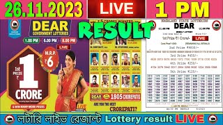 LIVE Lottery sambad 1PM Dear nagaland state lottery live draw result 26112023  Lottery live [upl. by Etteniuqna373]