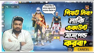 গিফট নিলে ফ্রী ফায়ার একাউন্ট হবে সাসপেন্ড  😱 সাবস্ক্রাইবারের কথা অতঃপর [upl. by Anelaj]