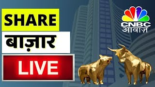 Share Market News Updates Live  Business News LIVE  15th Of March  CNBC Awaaz  Stock Trading [upl. by Ddal]