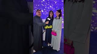 💞وصل حديثاً 💞✨نسهرة فساتينزفاف فساتينخطوبة فساتينفخمة فساتينراقية موضة جمال الرياض بنات [upl. by Aisatsana]