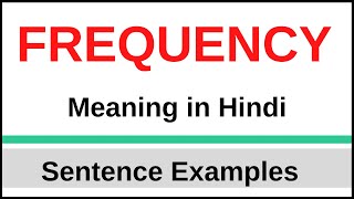 Frequency Meaning in Hindi  Frequency kya hota hai  Frequency ka hindi me matlab [upl. by Assenat516]