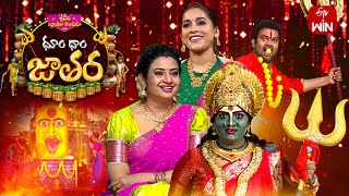 Sridevi Drama Company  14th July 2024  Full Episode  Rashmi Indraja Ramprasad  ETV Telugu [upl. by Yeo589]