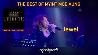 A26 Jewel  ကိုယ်ရံတော် Tribute Live Concert [upl. by Bolen]