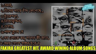 Fakira band best award winning song Itorpona full album Timir Biswas top hit song [upl. by Fleeta273]