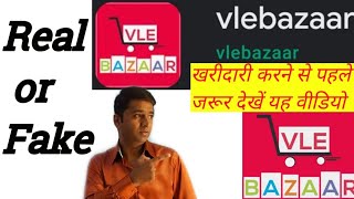 Vlebazaar real or Fake in hindi Online shopping experience is it safe  GSP tech [upl. by Lianne132]