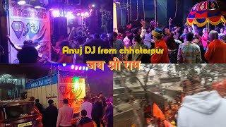 hard bass in DJ competition  DJ anuj in chhatarpur  abbyrahulvlogs [upl. by Rihaz193]