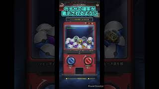 【パズサバ雑談】ハッピーガチャ【ハッピーではない】 [upl. by Eniretac449]