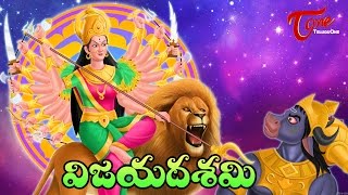 Vijayadashami  Dasara Banthamma  Kannada Video Song  Sai kumar  Soundarya  Prema [upl. by Yeldahc506]