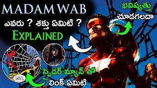 Madam Web Origin Story Explained in Telugu  History of Madam Web Telugu  Spider man vs Madam Web [upl. by Trout]