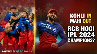 RCB vs CSK IPL2024  RCB IPL History  Royal Challengers Bangaluru will win IPL 2024 [upl. by Llerrehc456]