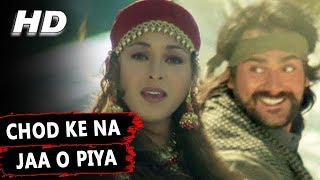 Chod Ke Na Jaa O Piya  Alka Yagnik  Maa Tujhhe Salaam 2002 Songs  Arbaaz Khan Monal [upl. by Navets]