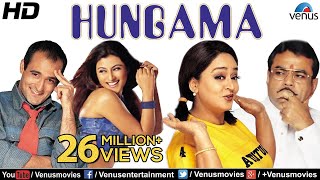 Hungama HD  Hindi Movies 2016 Full Movie  Akshaye Khanna Movies  Bollywood Comedy Movies [upl. by Alyn]