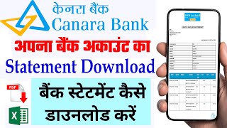 How to download canara bank statement pdf or excel 2023  Canara Bank Statement Download kaise kren [upl. by Annahvas]