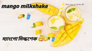 mango milkshake recipe mango pulihora in Telugu mango lassi recipe shorts viral foodie mango [upl. by Bryana563]