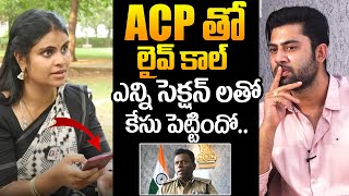 Miss Vizag Nakshatra About Cases On Husband Teja  Miss Vizag Nakshatra Issue [upl. by Ahseyt294]