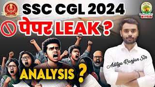 SSC CGL 2024  पेपर Leak 😱😱 Analysis  ft Aditya Ranjan Sir maths ssc ssccgl2024 cglpre2024 [upl. by Rowan724]