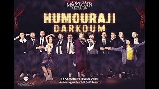 Teaser HUMOURAJI MAZAGAN [upl. by Marba180]