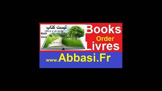 Mohammad ou mahomed Extrait du livre Quelques Sujets Tabous sur lIslam David Abbasi [upl. by Lebasile487]