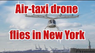 Volocopter air taxi drone makes first test flight in New York City [upl. by Lareneg]