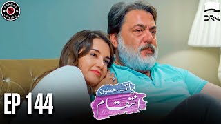 Ek Haseen Intiqam  Episode 144  Sweet Revenge  Turkish Drama  Urdu Dubbing  RI1N [upl. by Ramah354]