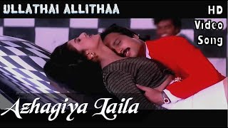 ooru alagi olaga alagi song in black screen for whatsapp status 😍 [upl. by Gianni]