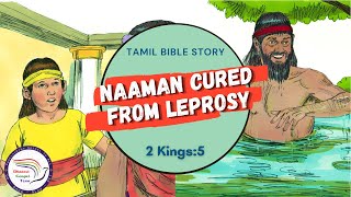 Naaman cured from Leprosy  நாகமான் தொழுநோயிலிருந்து குணப்படுதல்  2Kings 5  Tamil Bible StoryDGT [upl. by Auqenahs674]