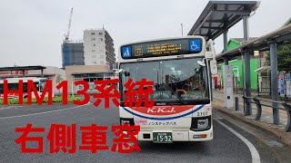 【川越観光バス】HM13系統 東松山駅～鴻巣駅西口 [upl. by Amlet]