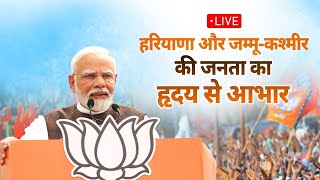 15 August 2024 Live  78th Independence Day Live  PM Modi Live from the Red Fort [upl. by Ssur104]