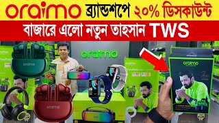 Oraimo 🔥smart accessories price in bangladesh 2024  Oraimo online store BD  Oraimo Bangladesh 2024 [upl. by Nashner292]