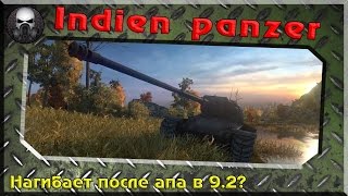 Indien Panzer  Нехило апнули [upl. by Norvol]