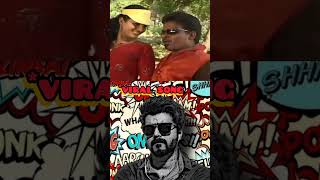 தாத்தா தாத்தா பொடி குடு SONG VIBE 💥💥💥  TAMIL CINEMA vibesongs ganasong tamilsongs shorts [upl. by Mathilda]