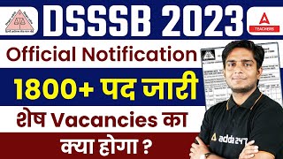 DSSSB Vacancy 2023 Out  DSSSB TGTPGT Vacancy 2023🔥😱 [upl. by Ativla661]