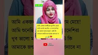 কেউ কি আমাকে জন্মদিনেরmrzmotivation mrzmotivate [upl. by Humph]