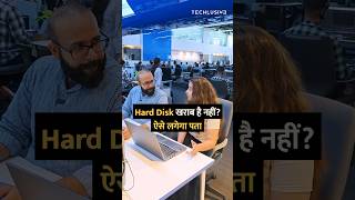 मुफ्त में Hard Disk स्कैन करके Repair करने का आसान तरीका shorts [upl. by Valer]