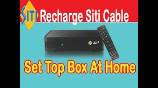 How to Recharge Siti Cable Online At Home Choose Channel And Recharge Siti Cable [upl. by Mariam]